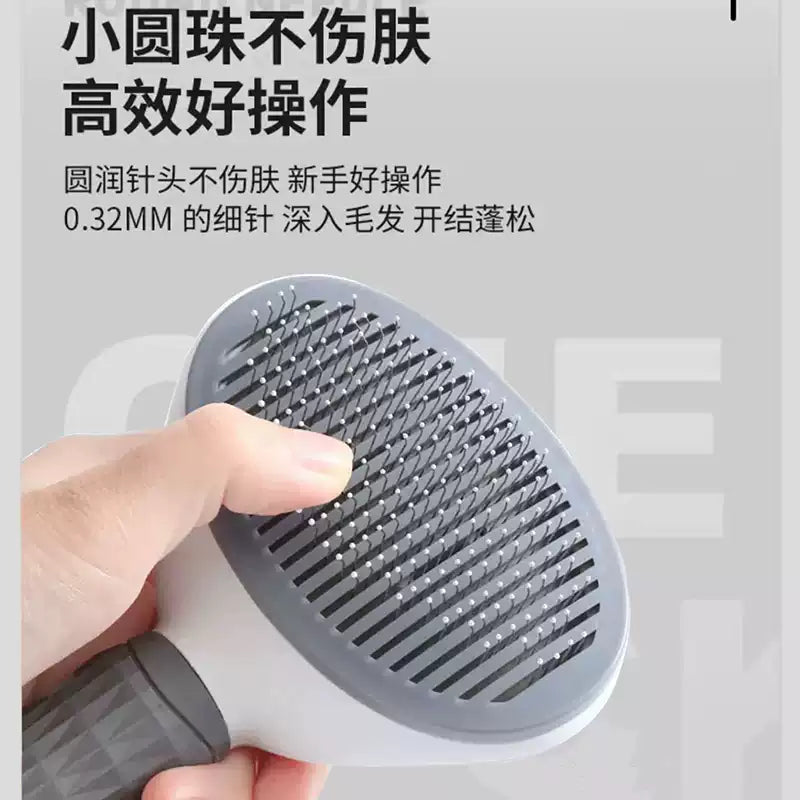 Cat and dog hair grooming tool for cleaning long hair, specialized pet supplies for cats, hair removal comb brush