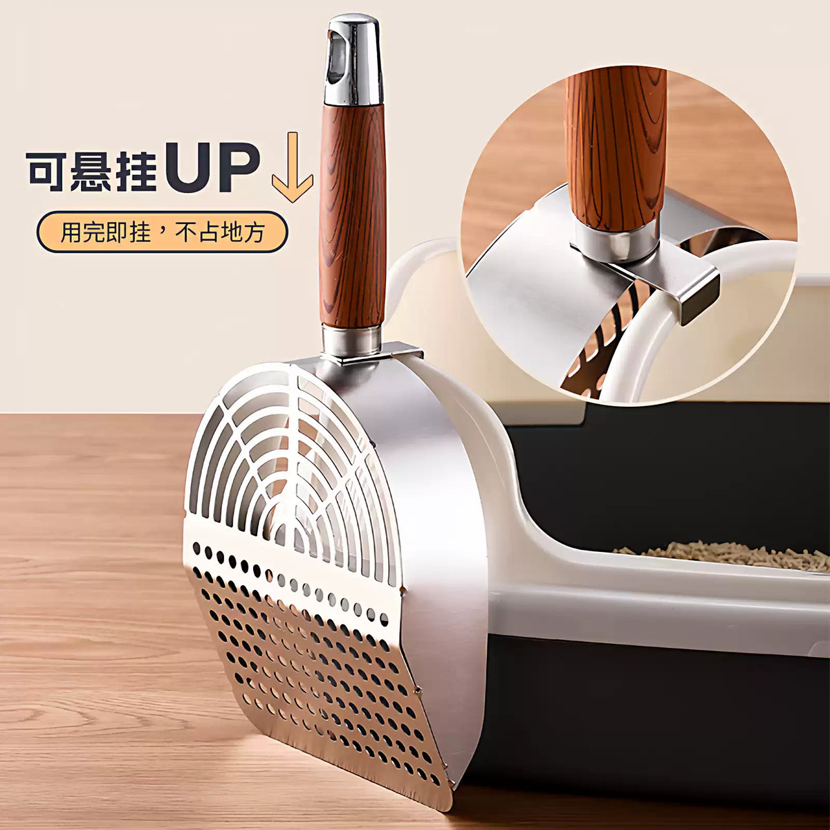 Cat litter shovel, cat poop shovel, stainless steel shovel
