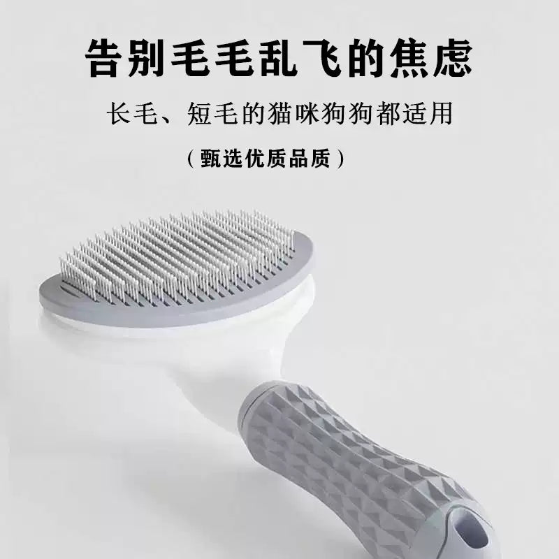 Cat and dog hair grooming tool for cleaning long hair, specialized pet supplies for cats, hair removal comb brush
